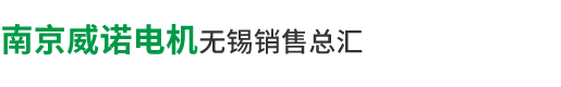 食品安全檢測儀