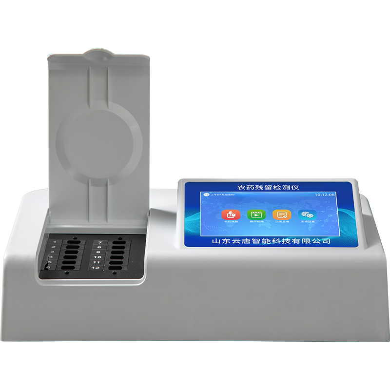 農殘速測儀