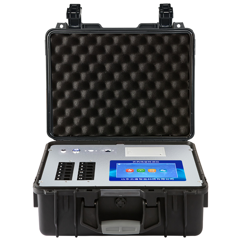 農藥殘留檢測儀