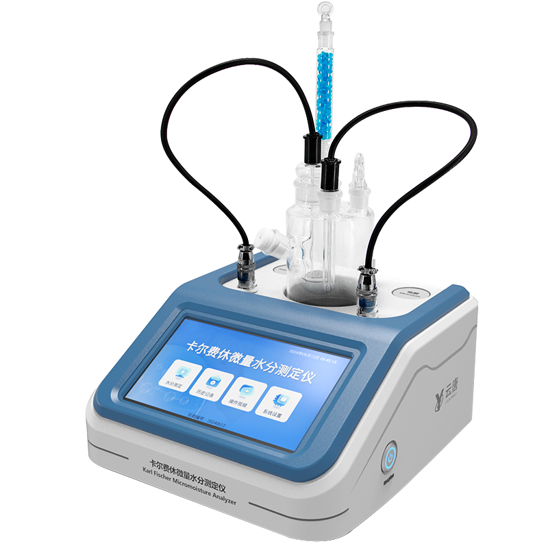 卡爾費休水分儀