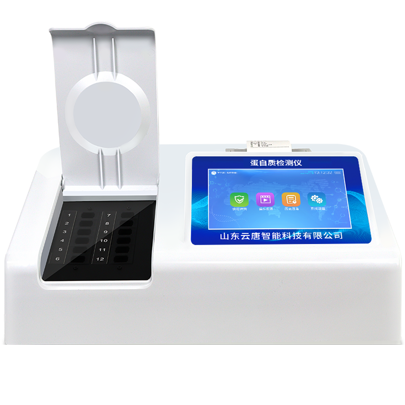 蛋白質檢測儀