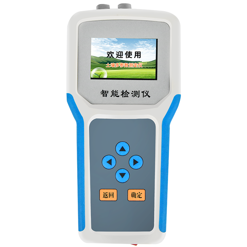 土壤溫濕度檢測儀