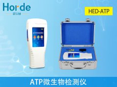 ATP熒光檢測儀知識知多少？