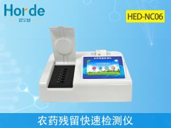 農(nóng)藥殘留檢測儀的實(shí)用性