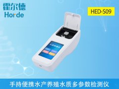 水產(chǎn)養(yǎng)殖水質(zhì)檢測哪款設(shè)備更便攜？